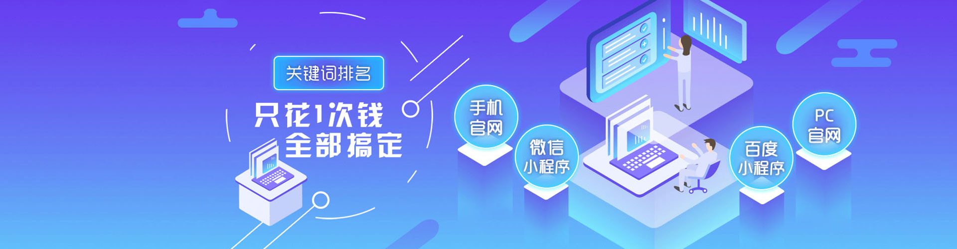 绥棱谷歌竞价