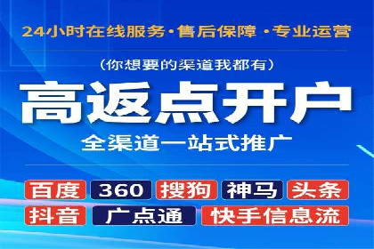 信息流内容创作指南