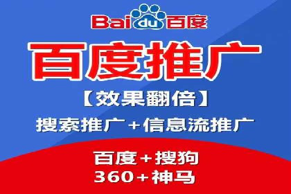 案例分享：SEM竞价推广助力企业提升产品销量
