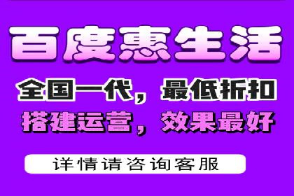 个人如何利用百度竞价开户精准锁定目标用户